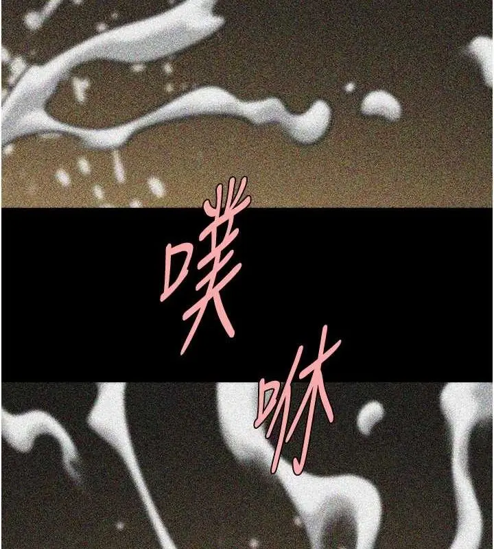 漫画《炸裂吧!巨棒》第70话第30张图