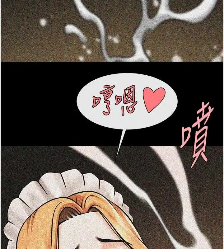 漫画《炸裂吧!巨棒》第70话第31张图