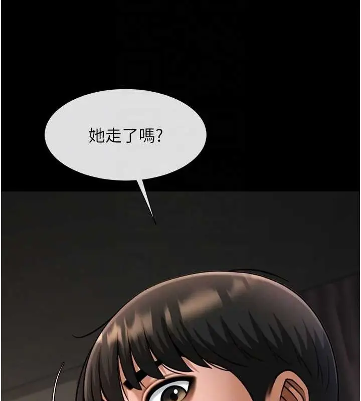 漫画《炸裂吧!巨棒》第70话第37张图