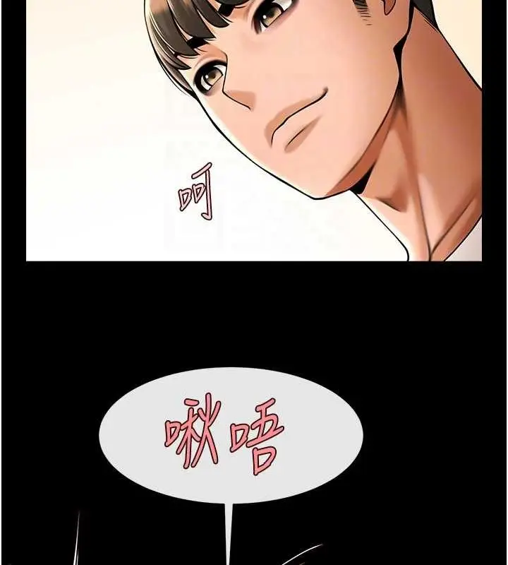 漫画《炸裂吧!巨棒》第70话第49张图