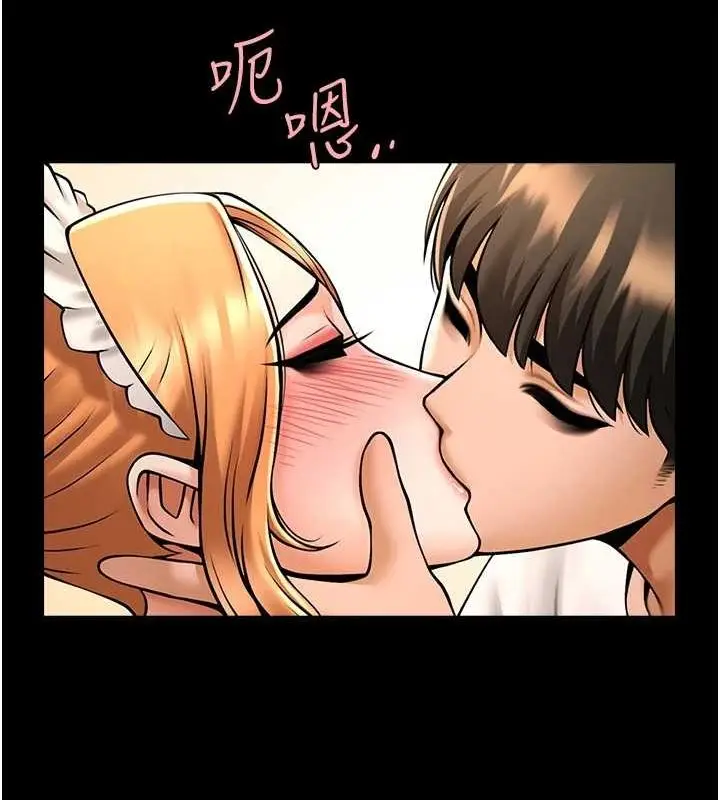 漫画《炸裂吧!巨棒》第70话第51张图
