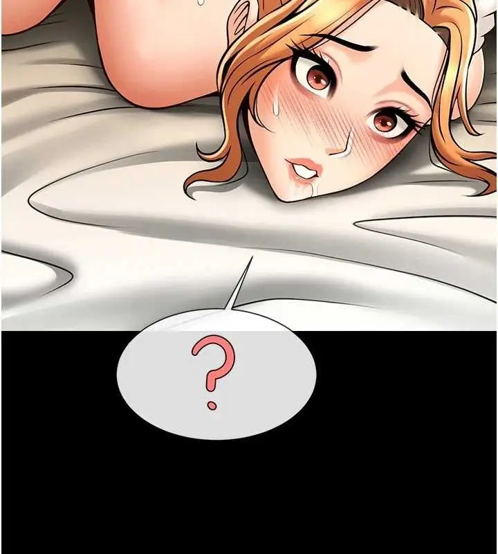 漫画《炸裂吧!巨棒》第70话第7张图