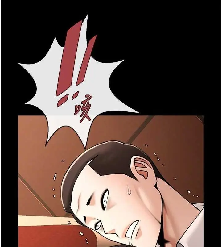 漫画《炸裂吧!巨棒》第70话第89张图