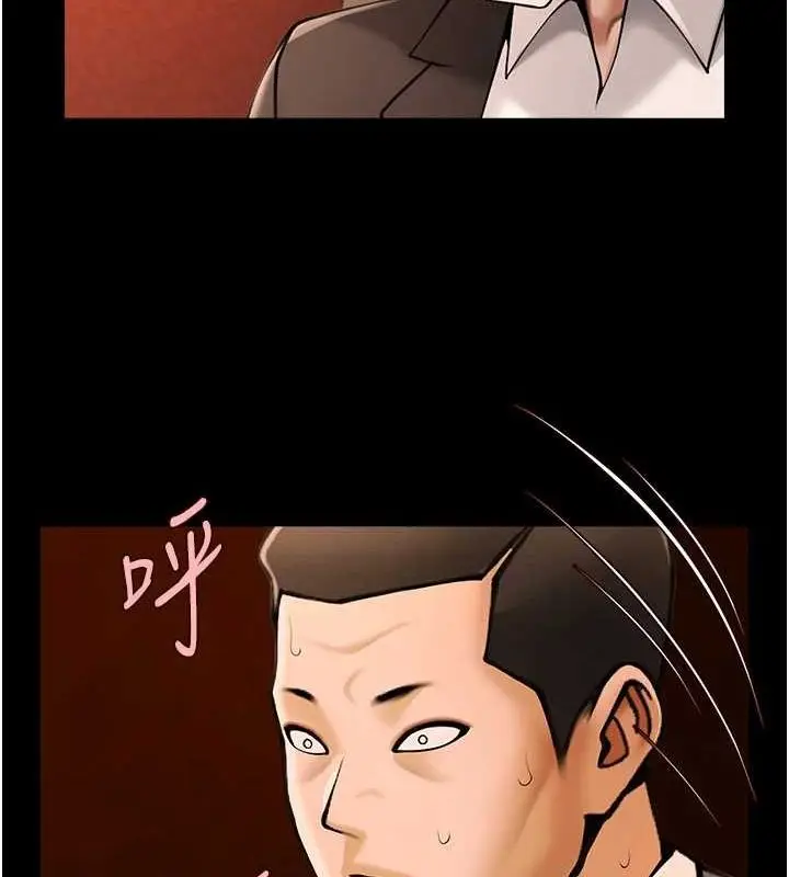 漫画《炸裂吧!巨棒》第70话第90张图