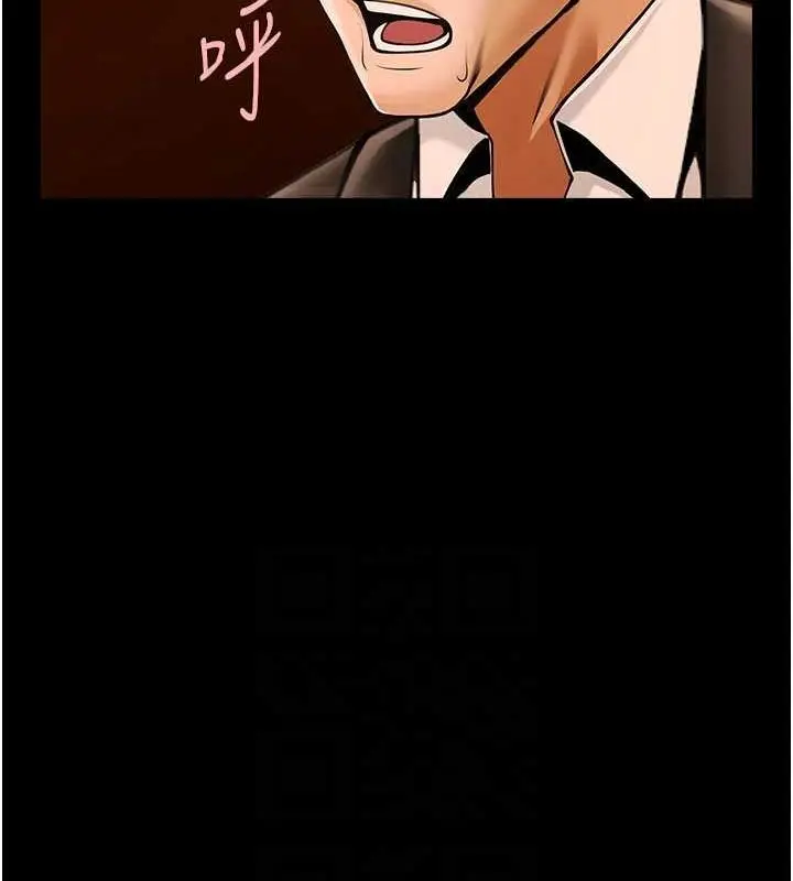 漫画《炸裂吧!巨棒》第70话第91张图