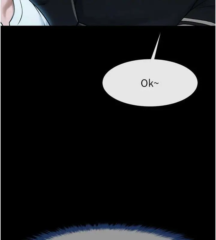 漫画《炸裂吧!巨棒》第71话第13张图