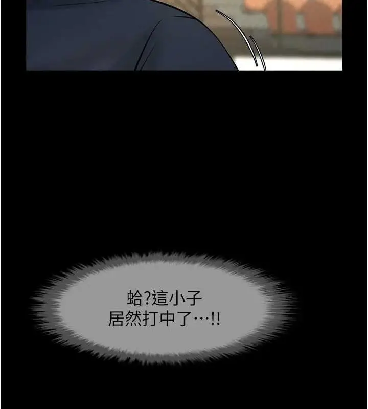 漫画《炸裂吧!巨棒》第71话第31张图
