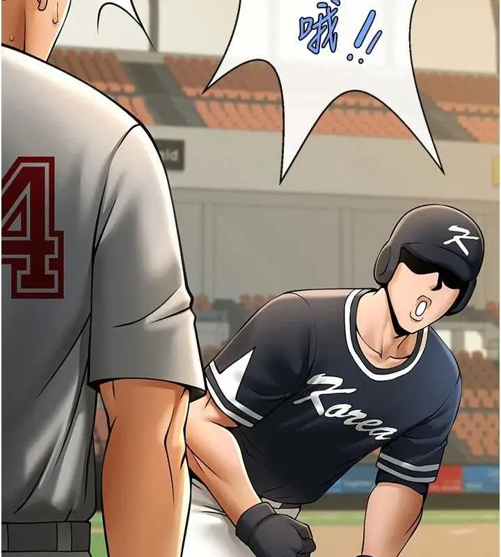 漫画《炸裂吧!巨棒》第71话第42张图