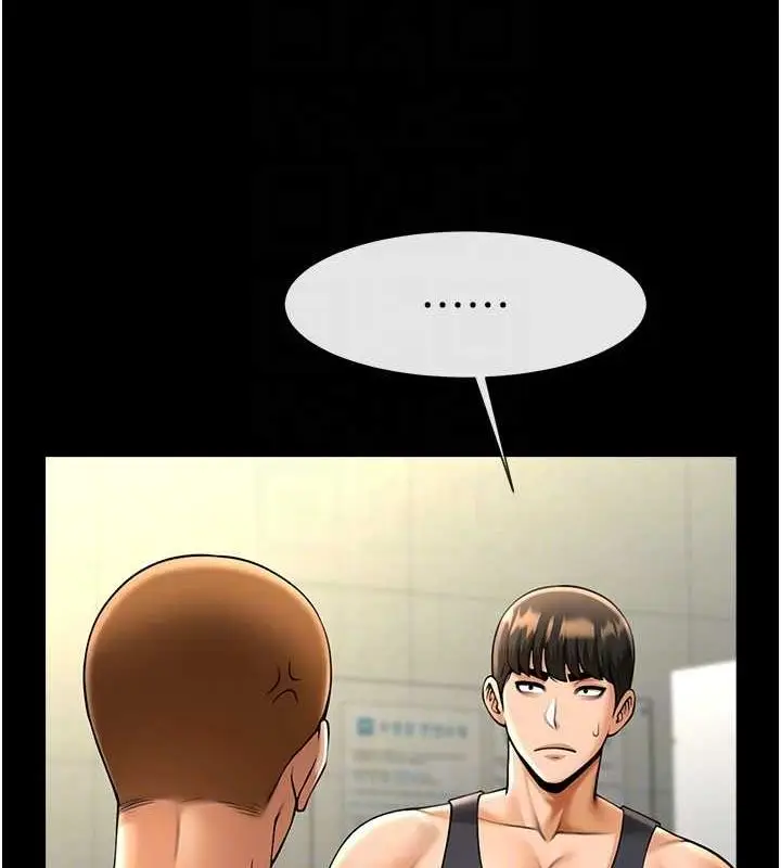 漫画《炸裂吧!巨棒》第71话第65张图