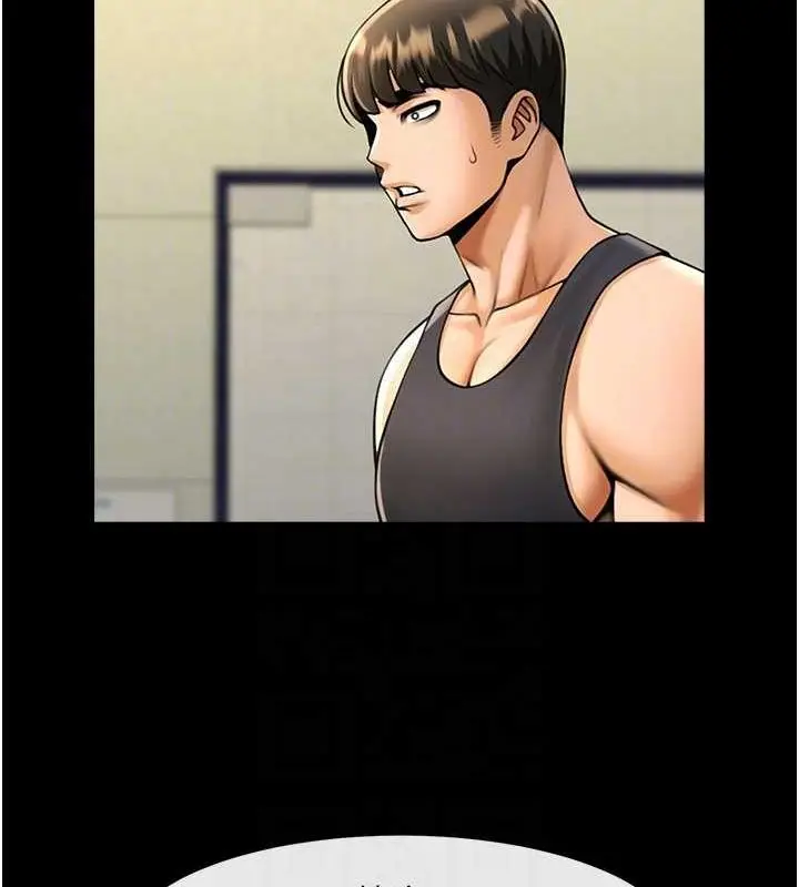 漫画《炸裂吧!巨棒》第71话第71张图