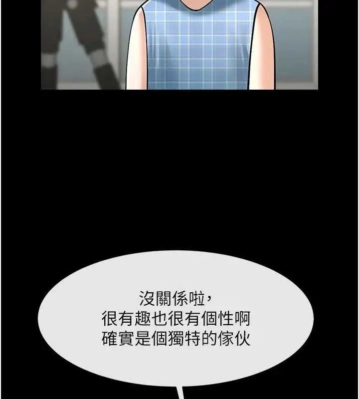 漫画《炸裂吧!巨棒》第72话第108张图