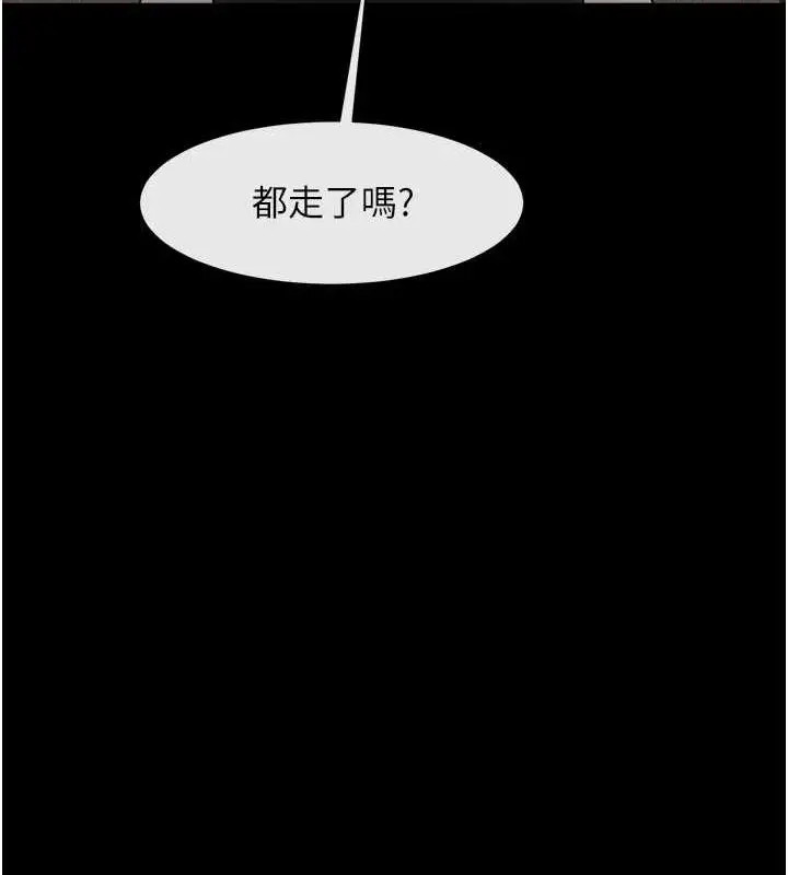 漫画《炸裂吧!巨棒》第72话第126张图