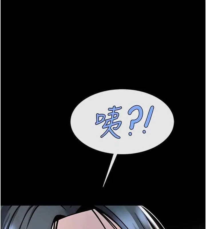 漫画《炸裂吧!巨棒》第72话第140张图