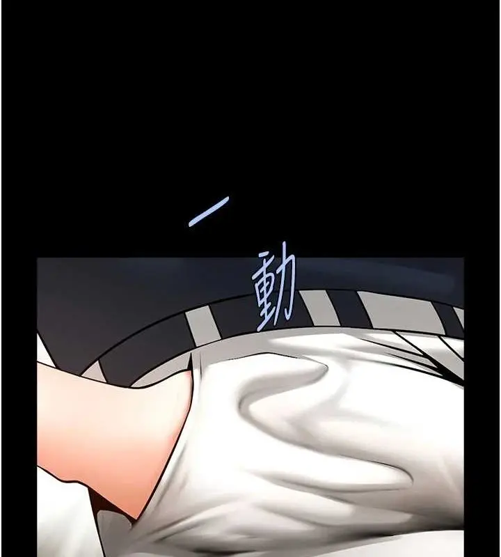 漫画《炸裂吧!巨棒》第72话第142张图