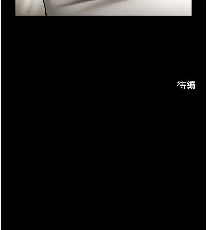 漫画《炸裂吧!巨棒》第72话第143张图
