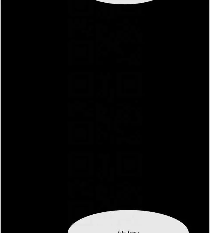 漫画《炸裂吧!巨棒》第72话第25张图