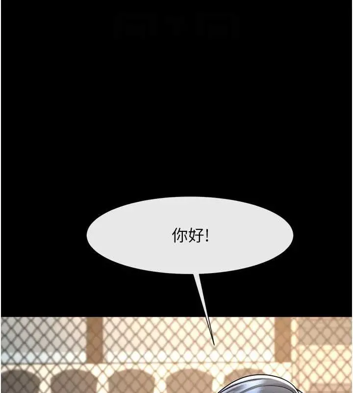 漫画《炸裂吧!巨棒》第72话第27张图