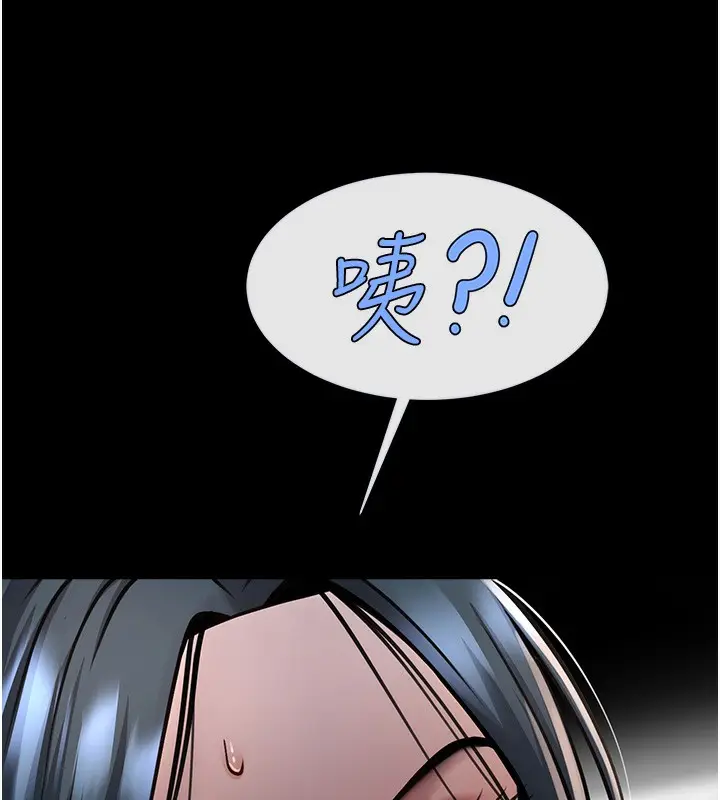 漫画《炸裂吧!巨棒》第73话第10张图