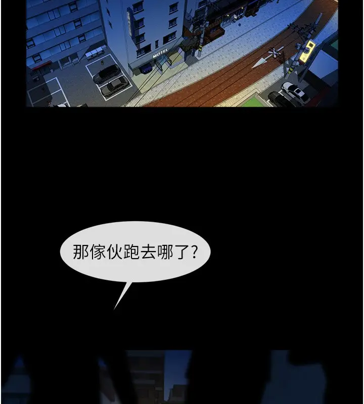 漫画《炸裂吧!巨棒》第73话第114张图