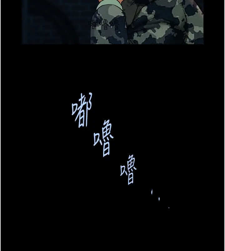 漫画《炸裂吧!巨棒》第73话第135张图
