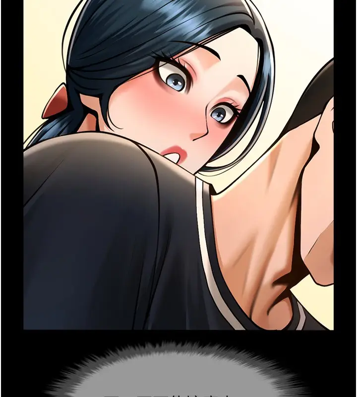 漫画《炸裂吧!巨棒》第73话第23张图