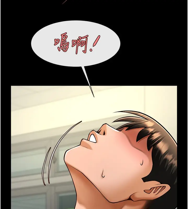 漫画《炸裂吧!巨棒》第73话第34张图