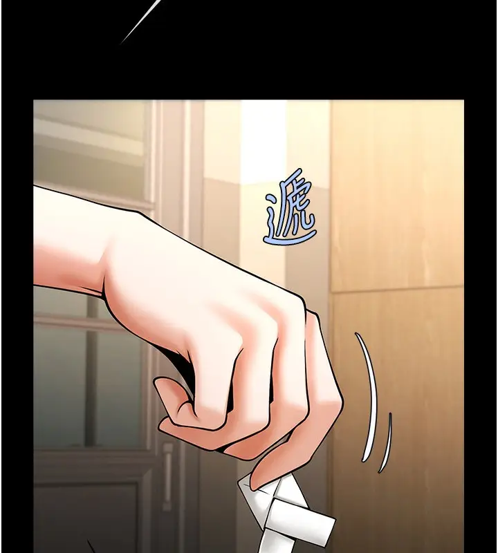 漫画《炸裂吧!巨棒》第73话第5张图