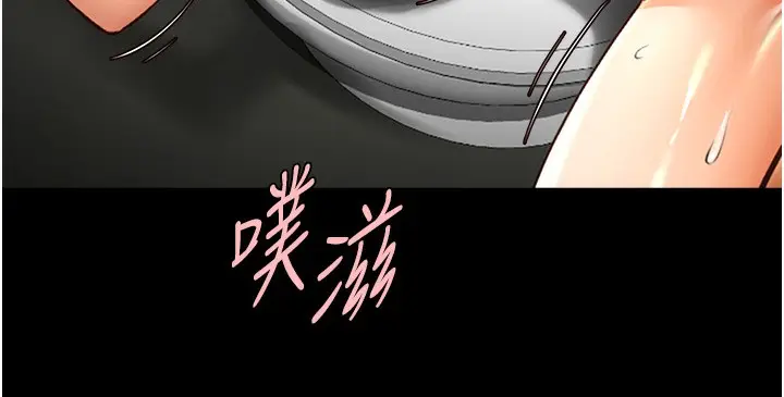 漫画《炸裂吧!巨棒》第73话第90张图
