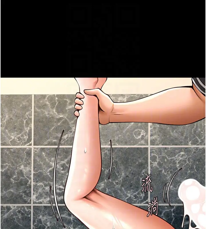 漫画《炸裂吧!巨棒》第73话第91张图
