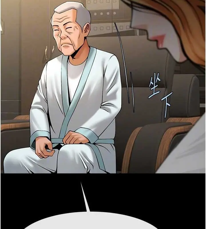 漫画《炸裂吧!巨棒》第74话第101张图