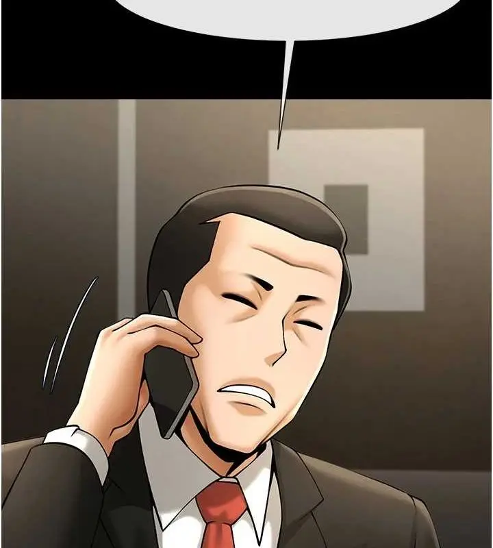 漫画《炸裂吧!巨棒》第74话第106张图