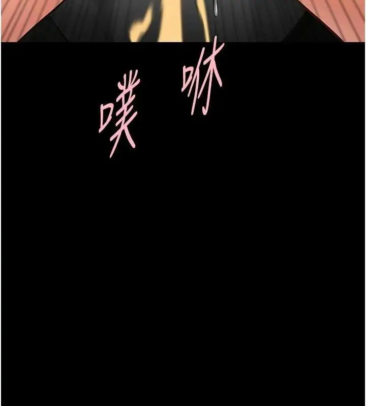漫画《炸裂吧!巨棒》第74话第12张图