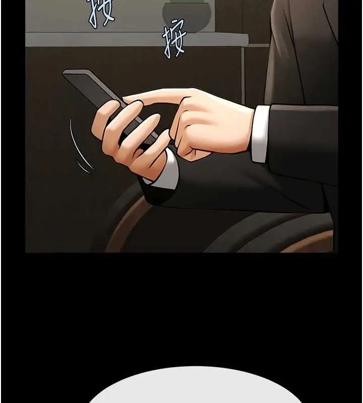 漫画《炸裂吧!巨棒》第74话第126张图