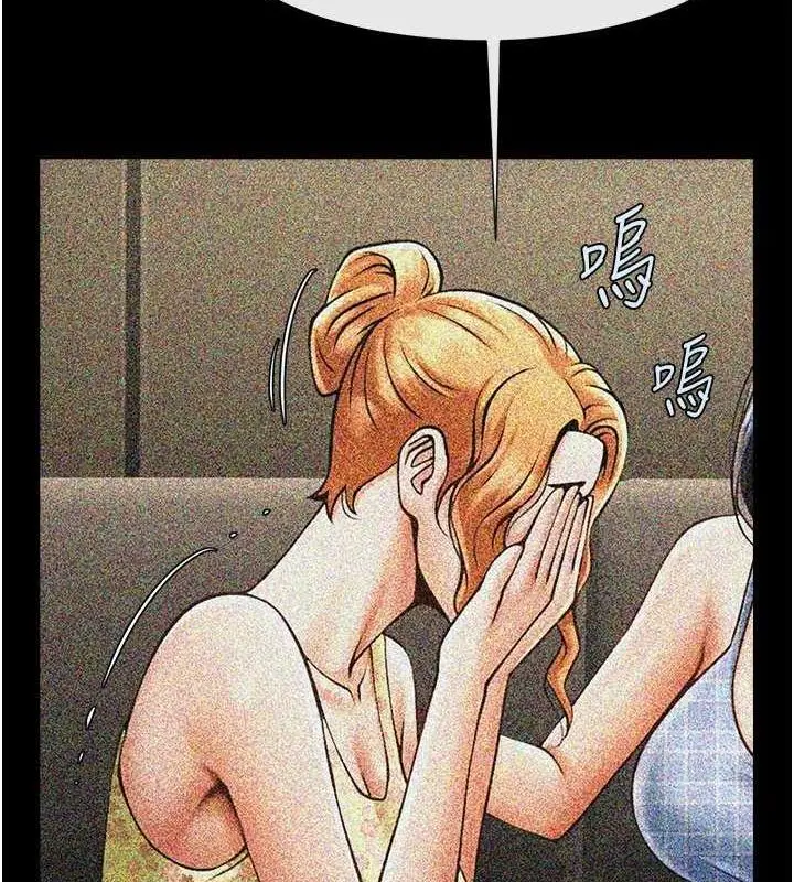 漫画《炸裂吧!巨棒》第74话第129张图