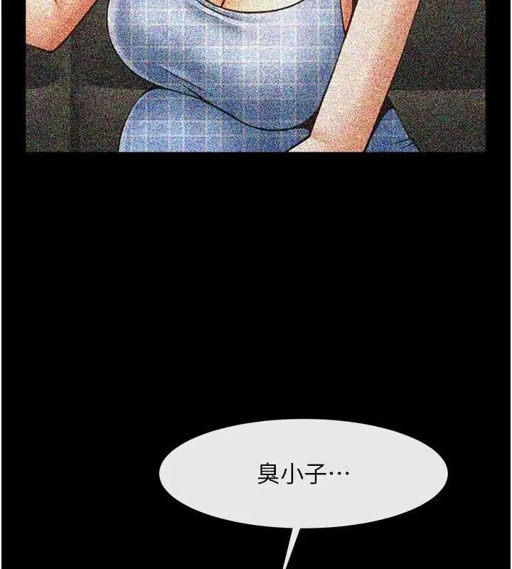 漫画《炸裂吧!巨棒》第74话第132张图