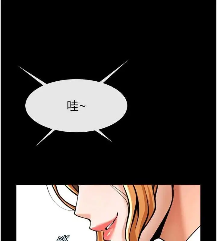 漫画《炸裂吧!巨棒》第74话第140张图