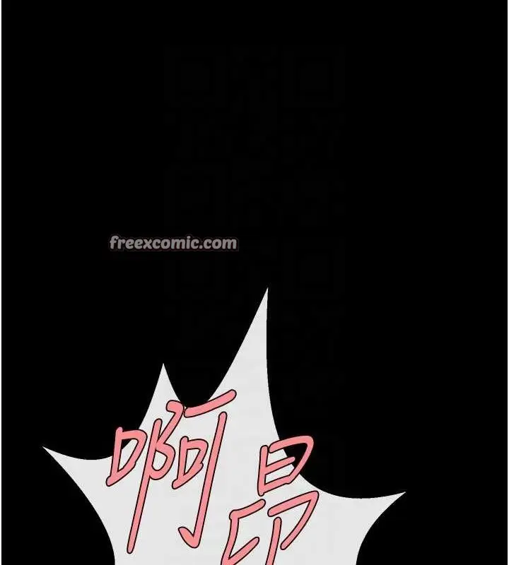 漫画《炸裂吧!巨棒》第74话第16张图