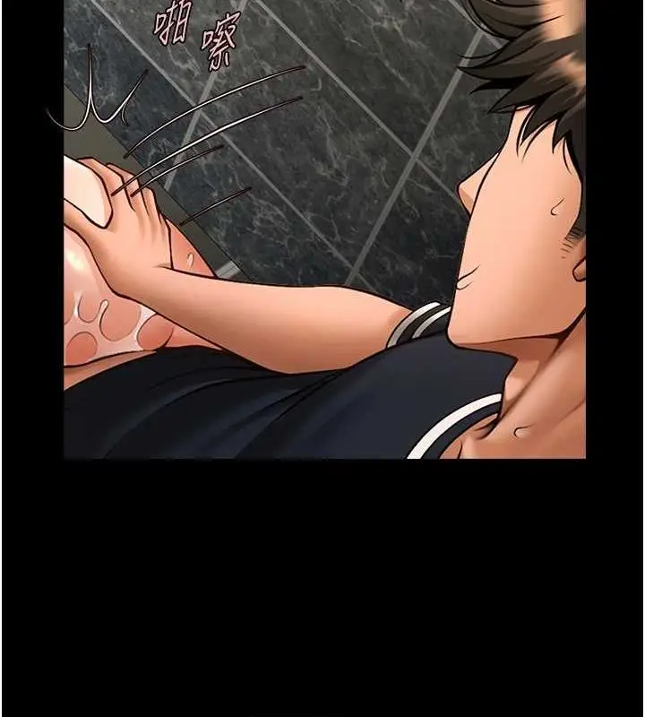 漫画《炸裂吧!巨棒》第74话第21张图