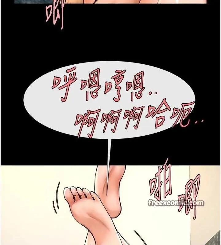 漫画《炸裂吧!巨棒》第74话第32张图