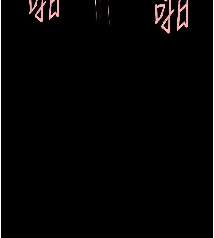 漫画《炸裂吧!巨棒》第74话第34张图