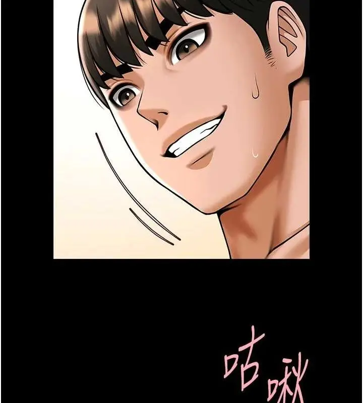 漫画《炸裂吧!巨棒》第74话第4张图