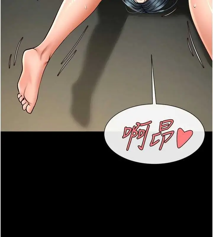 漫画《炸裂吧!巨棒》第74话第40张图