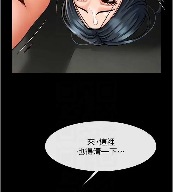 漫画《炸裂吧!巨棒》第74话第42张图