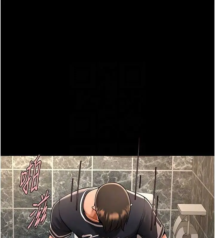 漫画《炸裂吧!巨棒》第74话第52张图