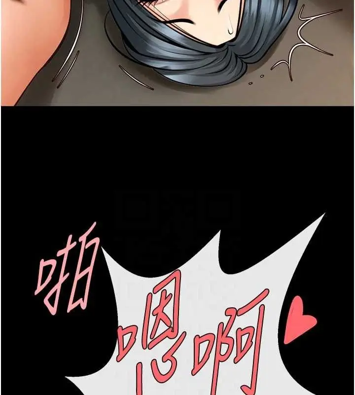 漫画《炸裂吧!巨棒》第74话第69张图