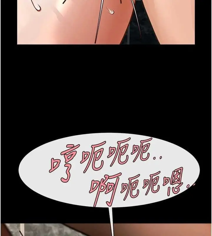 漫画《炸裂吧!巨棒》第74话第7张图