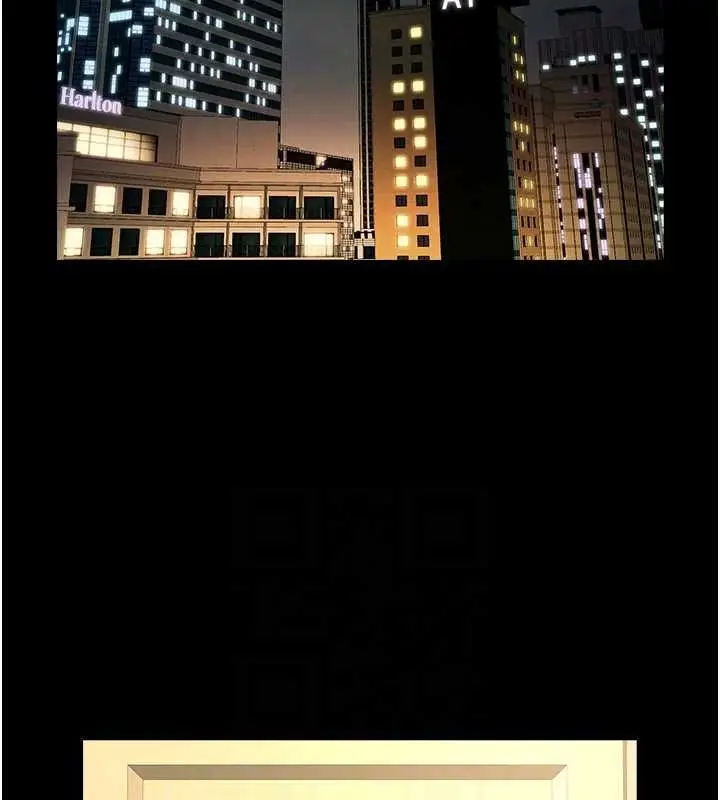 漫画《炸裂吧!巨棒》第74话第81张图