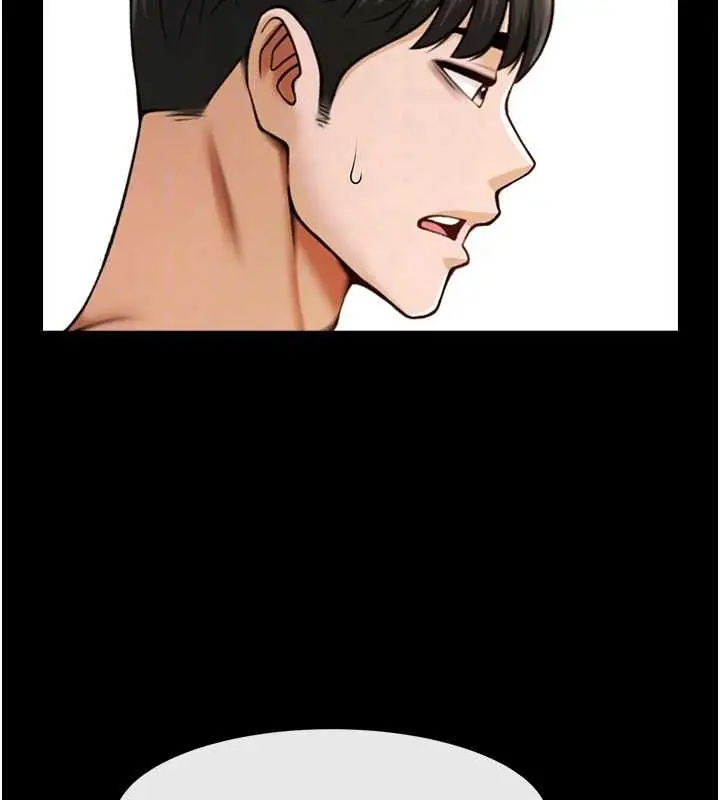 漫画《炸裂吧!巨棒》第74话第84张图