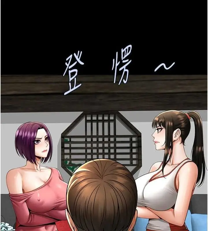 漫画《炸裂吧!巨棒》第75话第104张图
