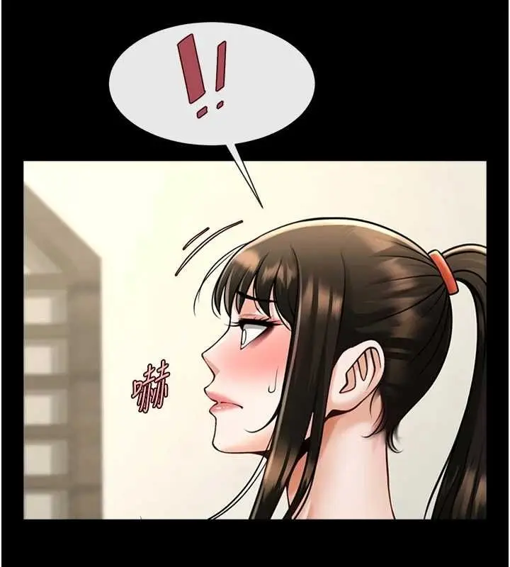 漫画《炸裂吧!巨棒》第75话第125张图